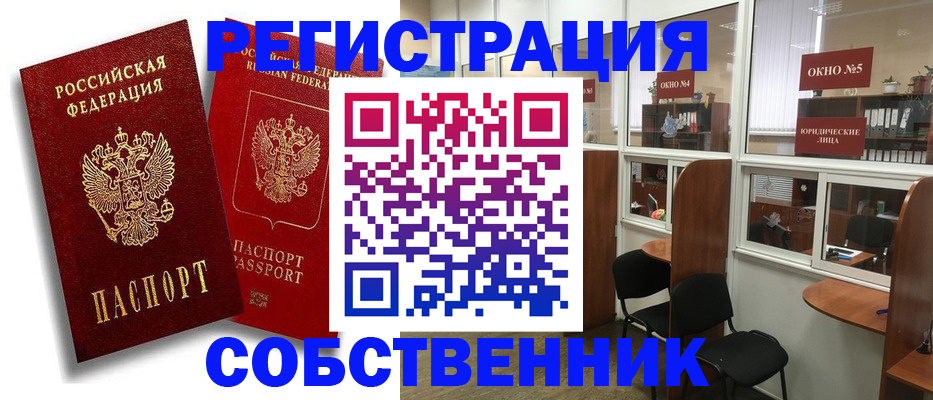 регистрация для школы в Чайковском