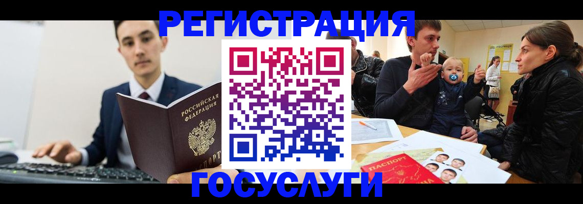 прописка в квартире в Чайковском